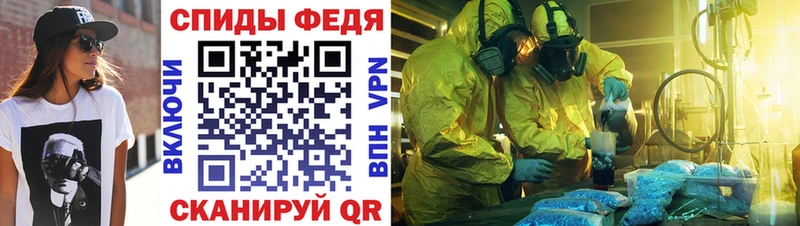Амфетамин Розовый  Азнакаево 