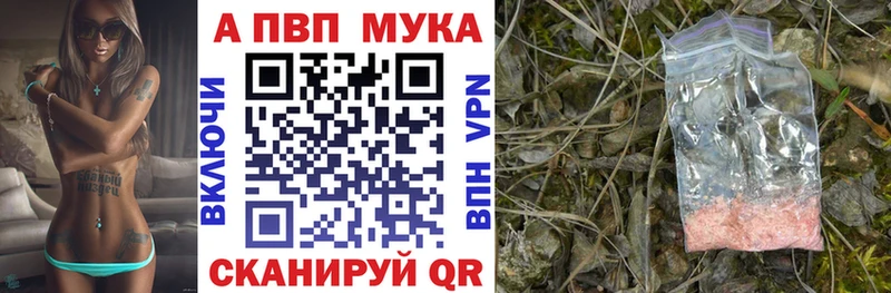 как найти закладки  KRAKEN как войти  А ПВП VHQ  Азнакаево 
