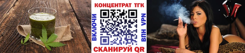 Печенье с ТГК конопля Азнакаево