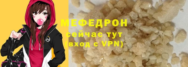 трава Кукмор