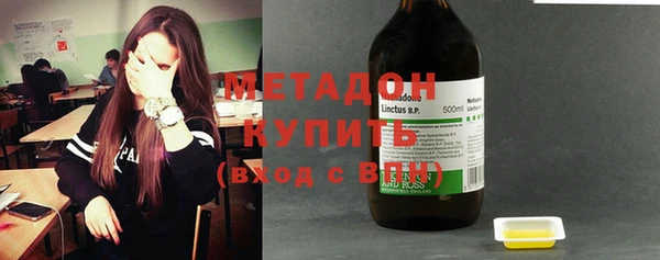 спиды Куйбышев