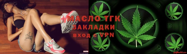 спиды Куйбышев