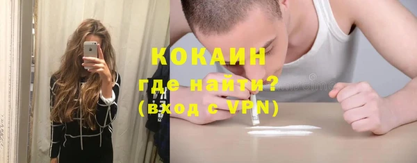 гашиш Армянск