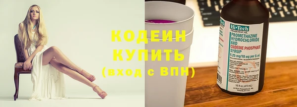 спиды Куйбышев
