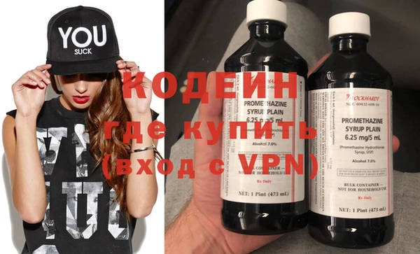 гашиш Армянск
