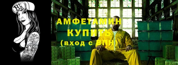ALPHA PVP Кулебаки