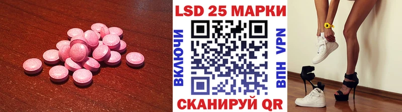LSD-25 экстази ecstasy гидра ссылки Азнакаево