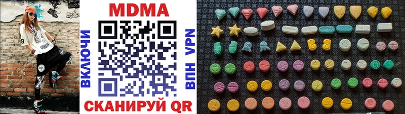 кракен рабочий сайт  купить наркоту  Азнакаево  MDMA Molly 