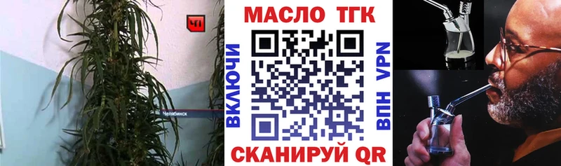как найти закладки  Азнакаево  Дистиллят ТГК концентрат 